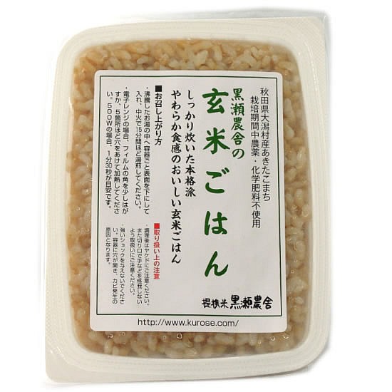 FAQ：玄米ごはん（パックごはん）の美味しさ