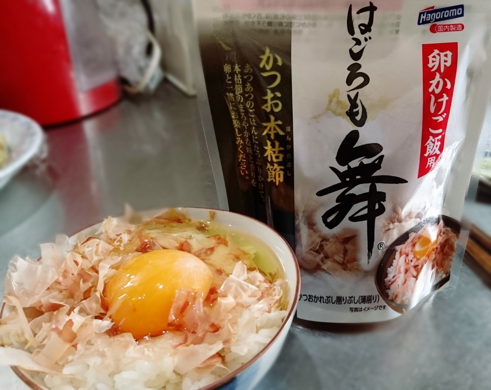 卵かけご飯