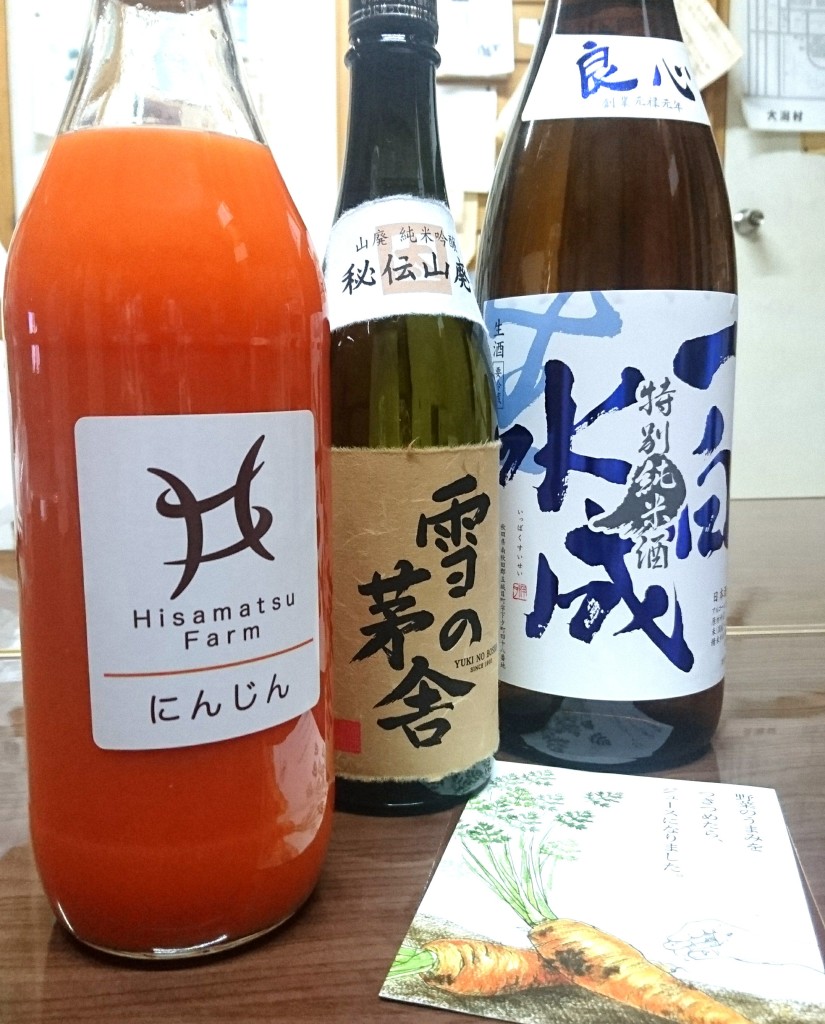 自宅飲み